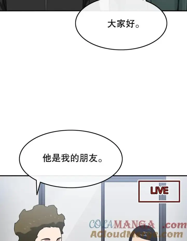 《存在》24.理解危机图13