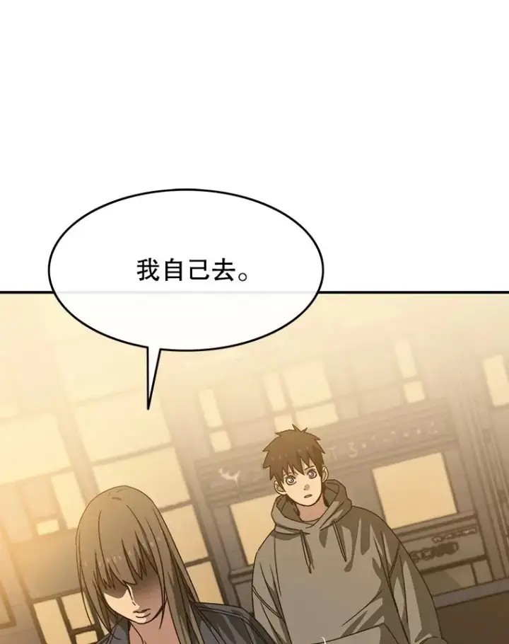 《存在》24.理解危机图132