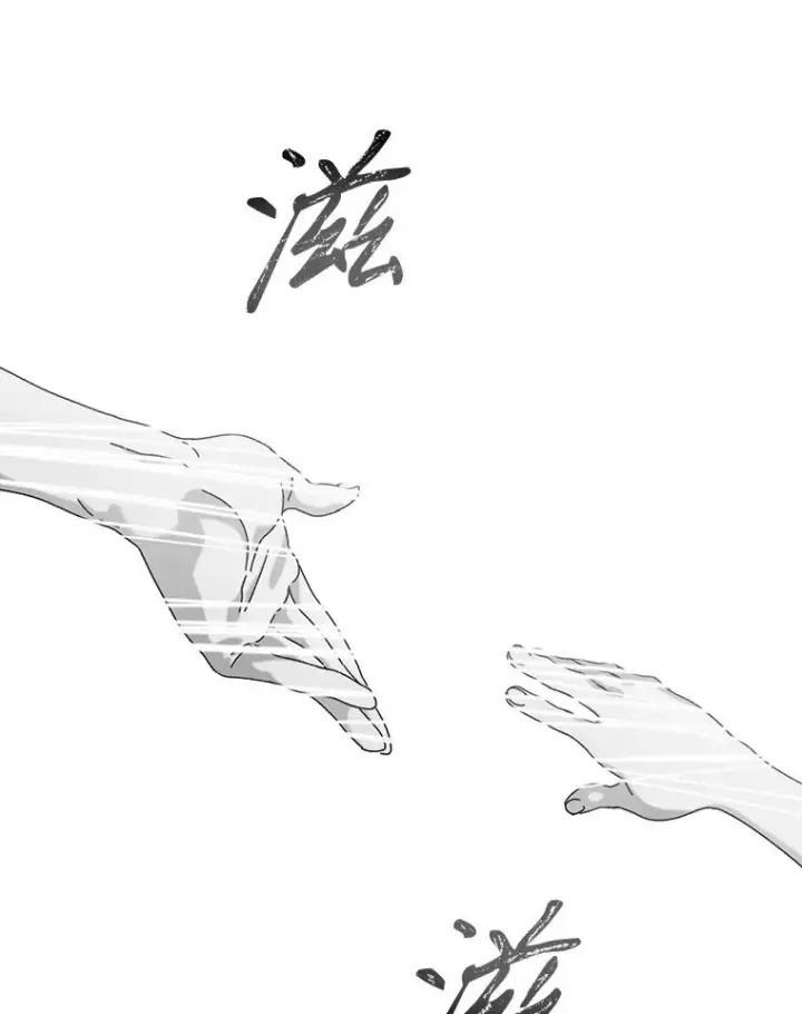 《存在》24.理解危机图136
