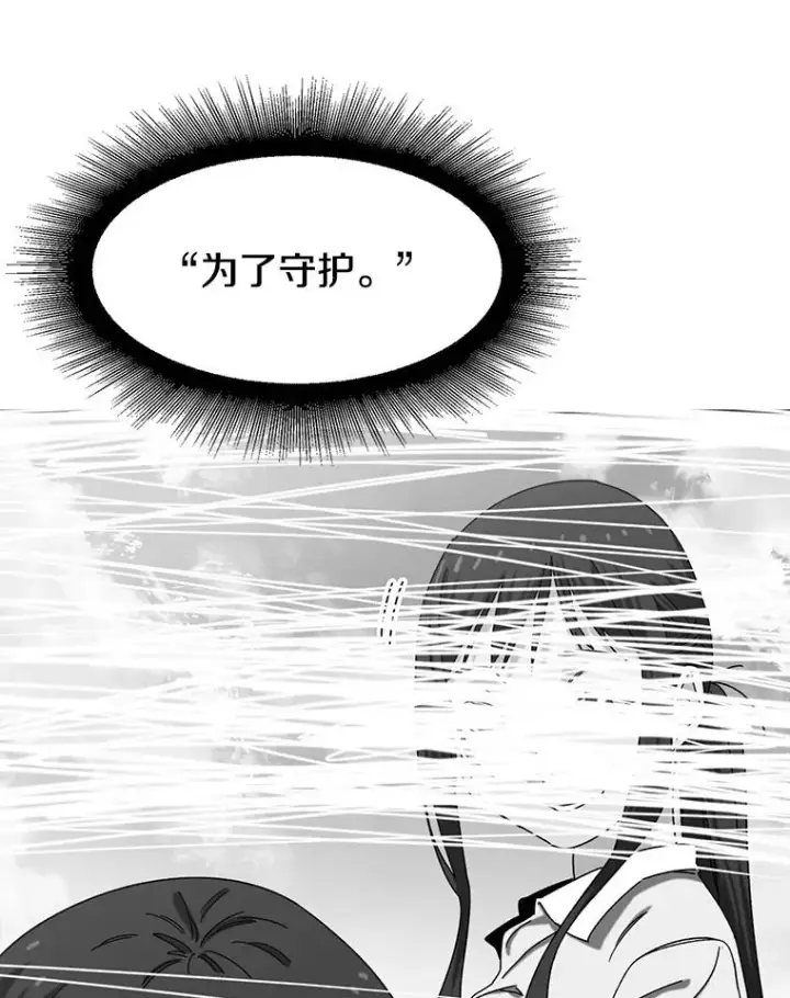 《存在》24.理解危机图139