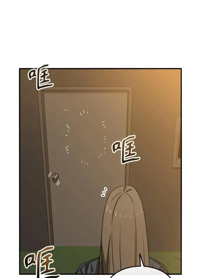 《存在》24.理解危机图143