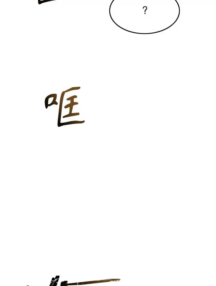 《存在》24.理解危机图144