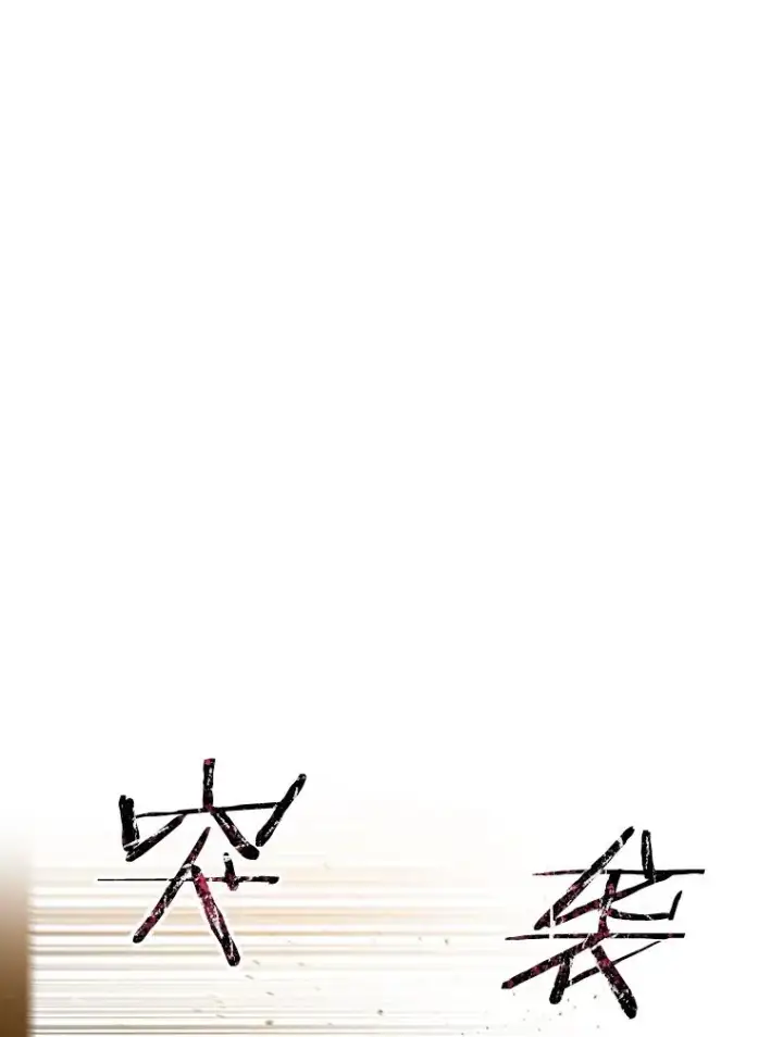《存在》24.理解危机图146