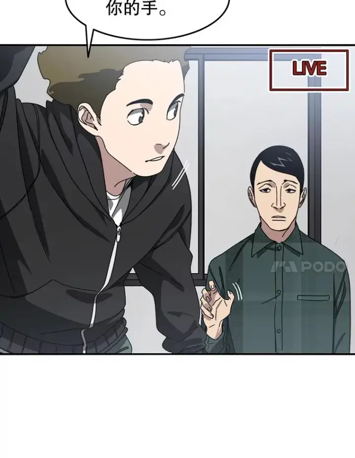 《存在》24.理解危机图15