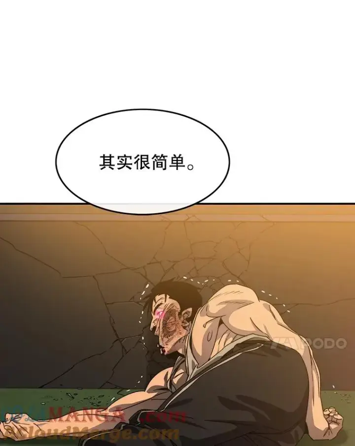《存在》24.理解危机图161