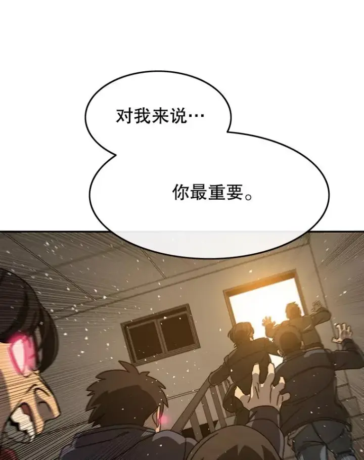 《存在》24.理解危机图163
