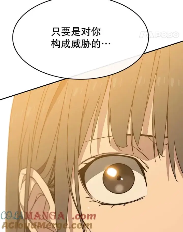 《存在》24.理解危机图165