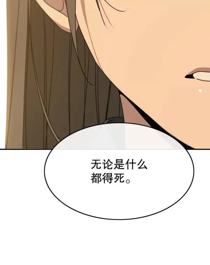 《存在》24.理解危机图166