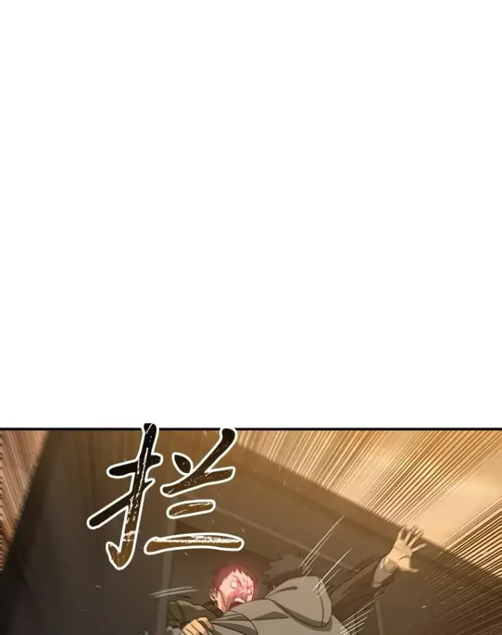 《存在》24.理解危机图167