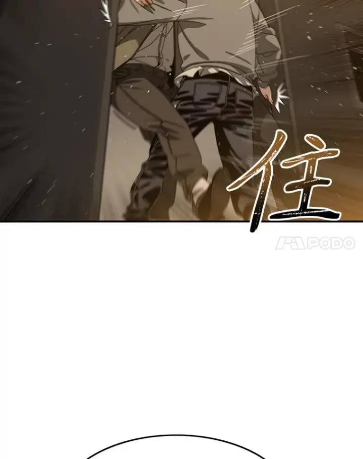《存在》24.理解危机图168