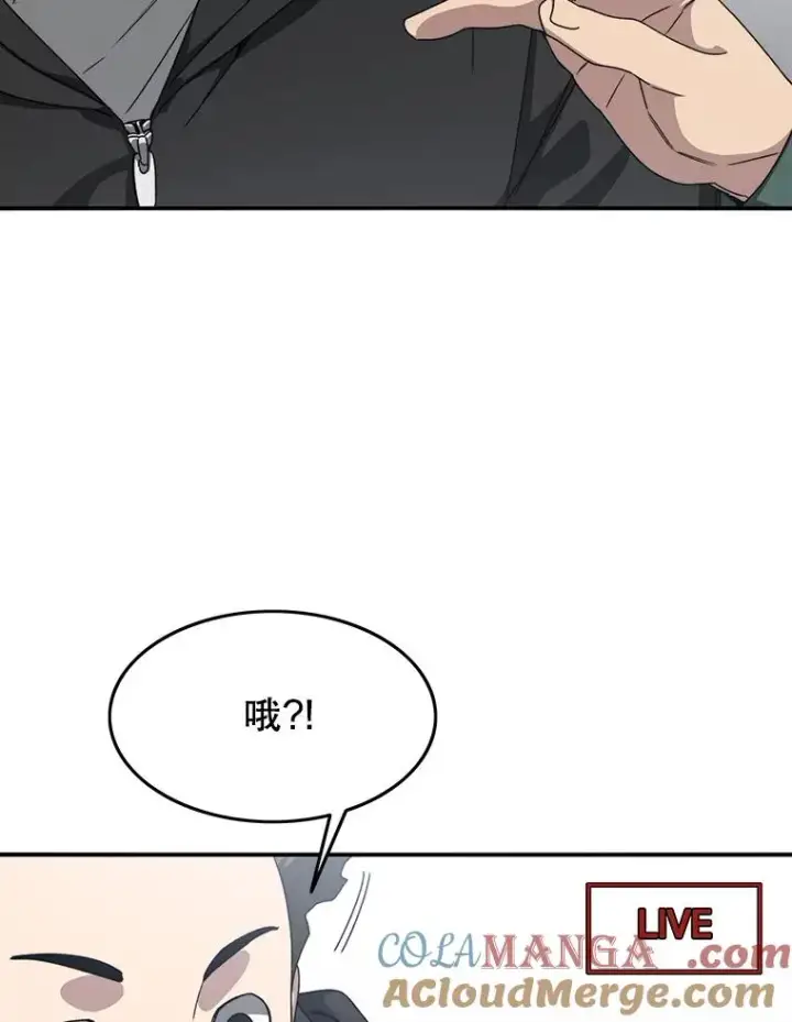《存在》24.理解危机图17