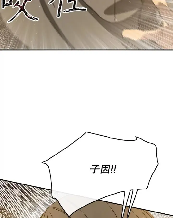 《存在》24.理解危机图170