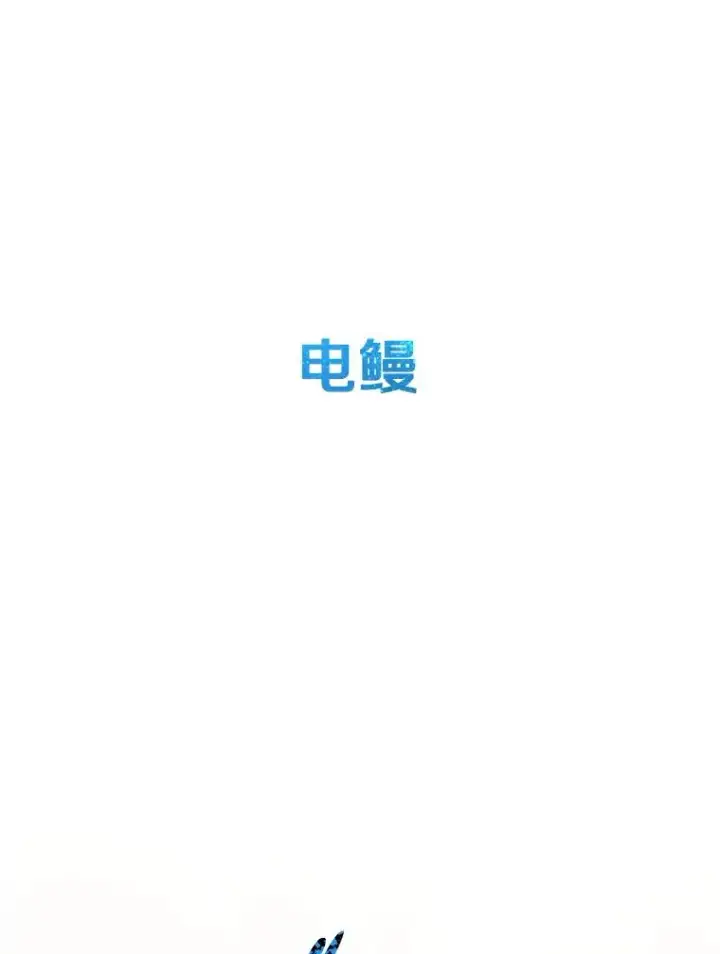 《存在》24.理解危机图174