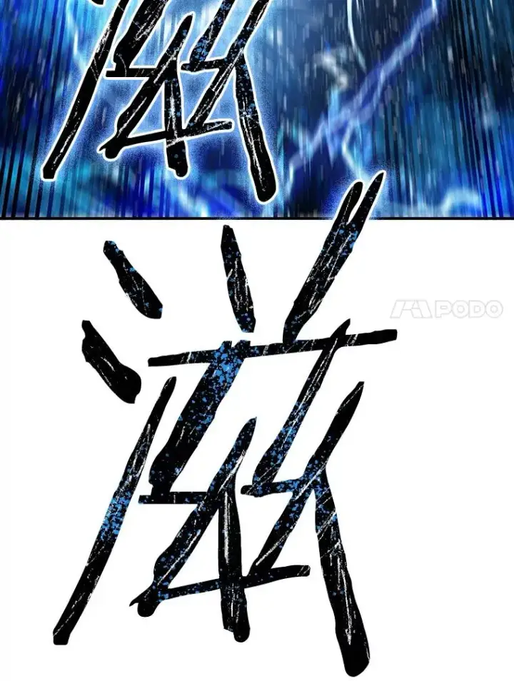 《存在》24.理解危机图178