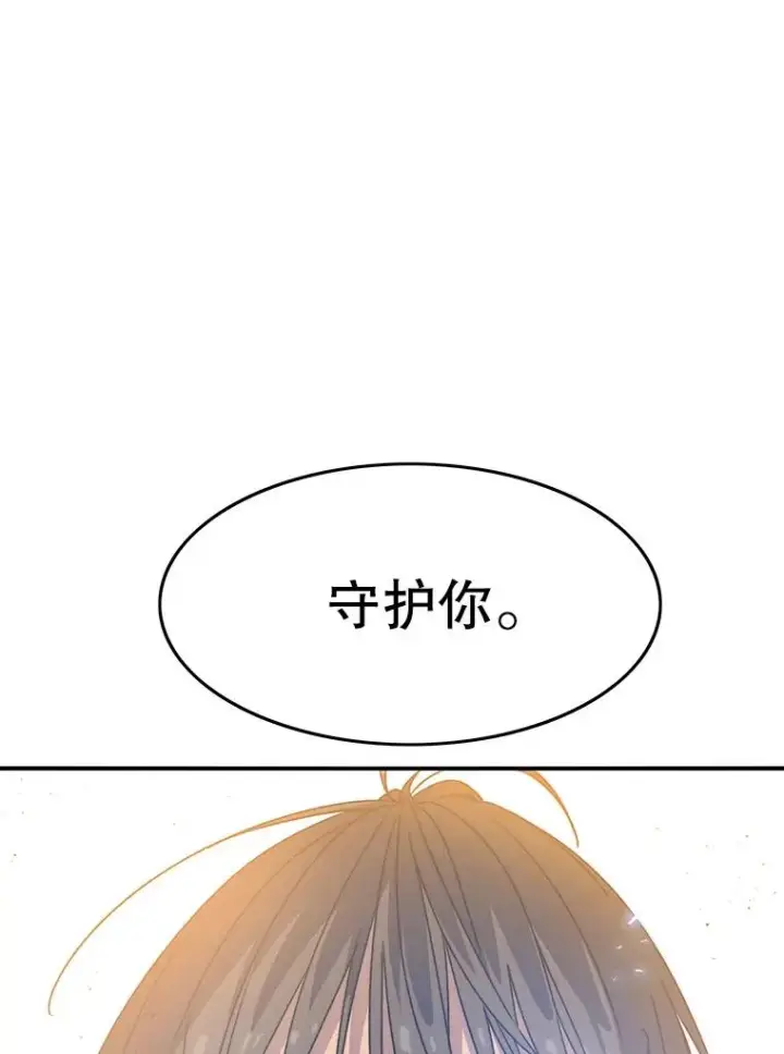 《存在》24.理解危机图183