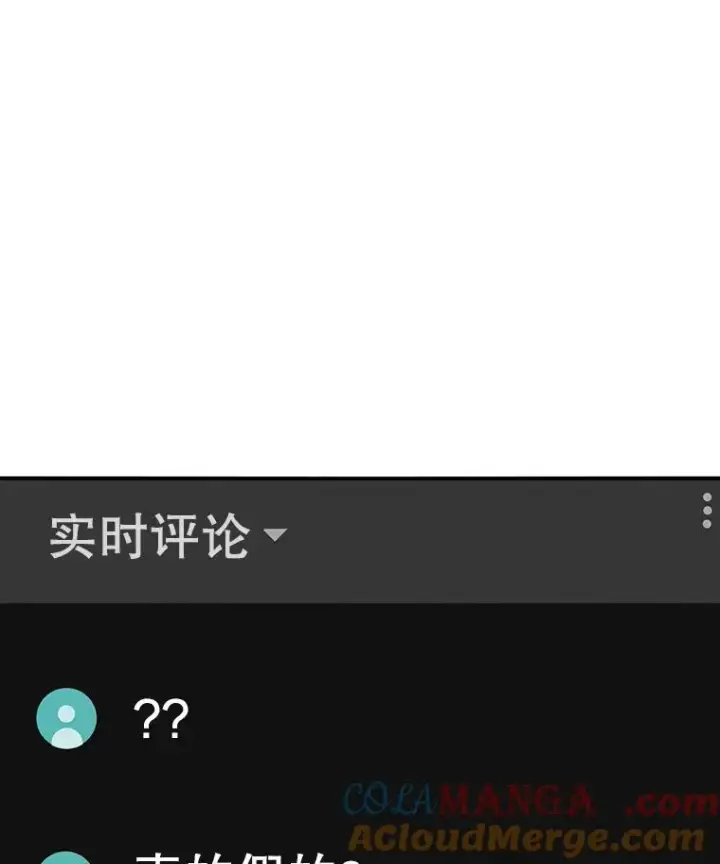 《存在》24.理解危机图193