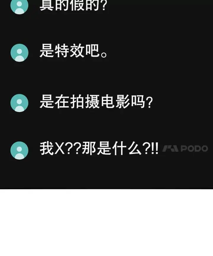 《存在》24.理解危机图194