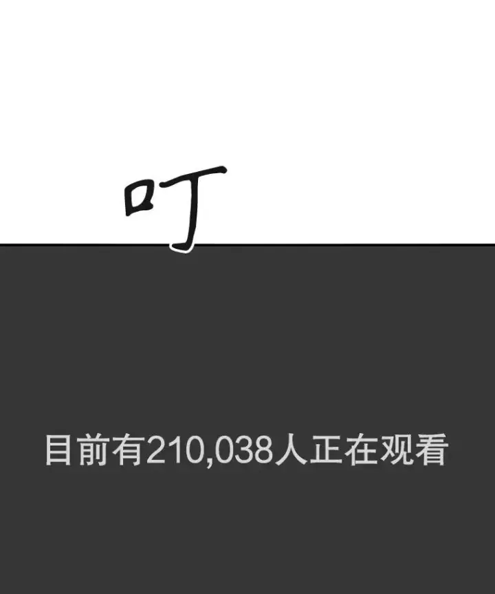 《存在》24.理解危机图195