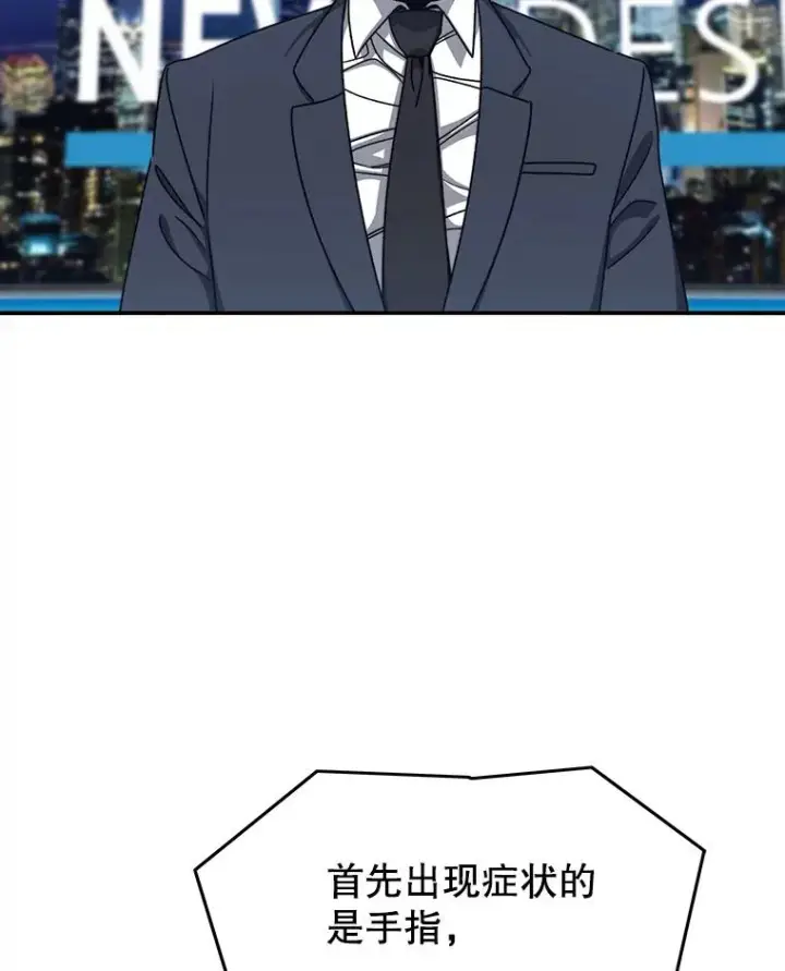 《存在》24.理解危机图2