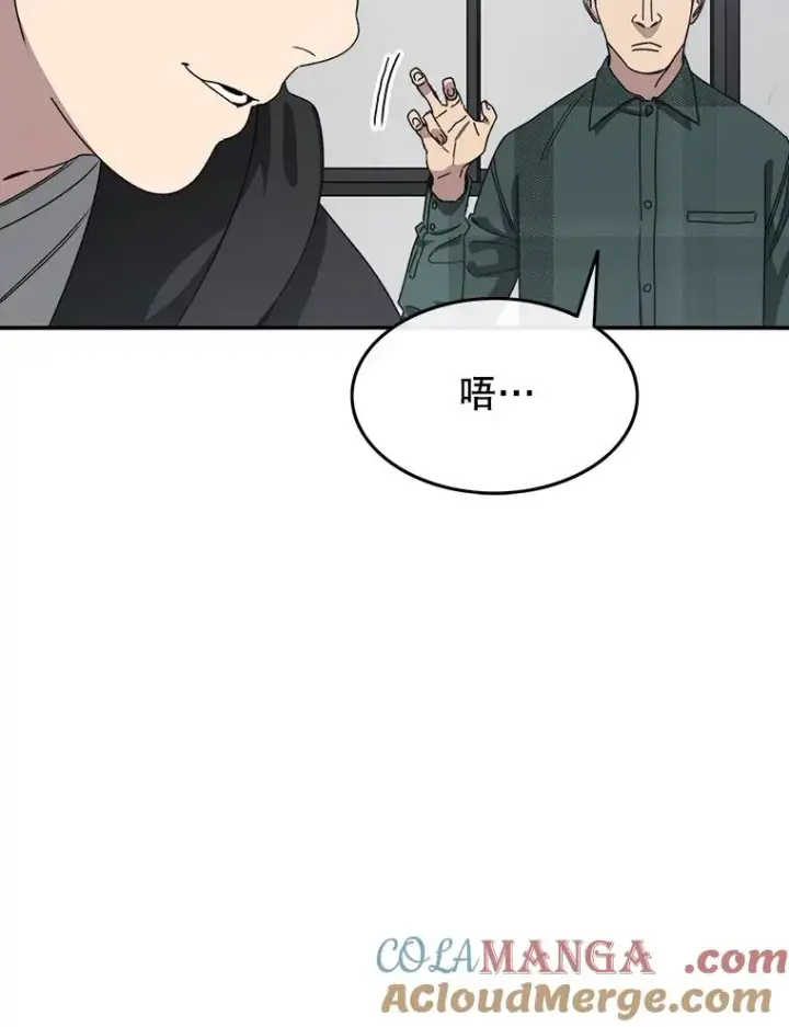 《存在》24.理解危机图21