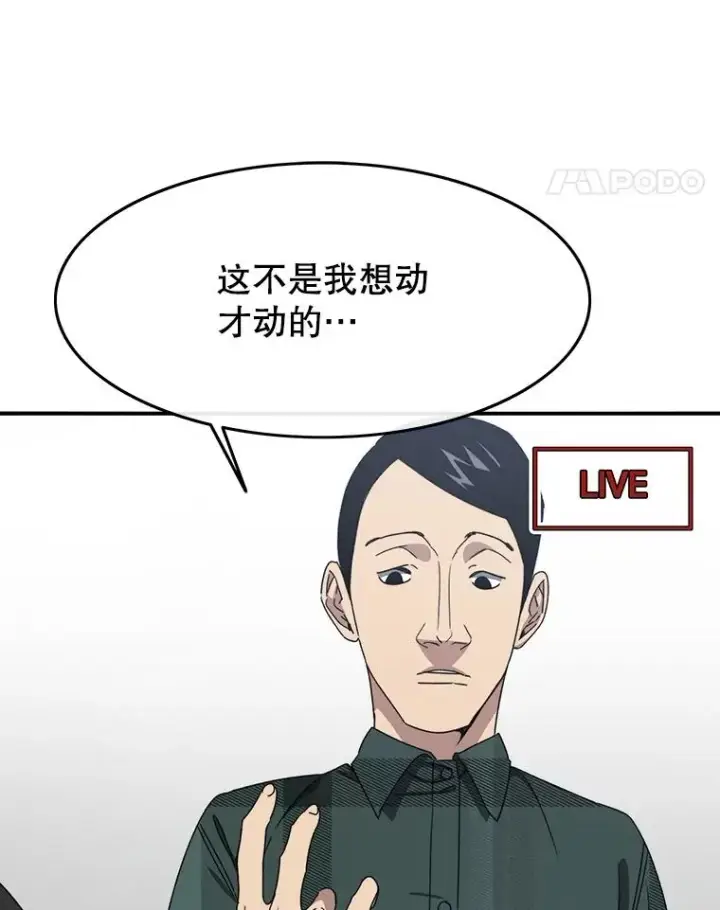 《存在》24.理解危机图22