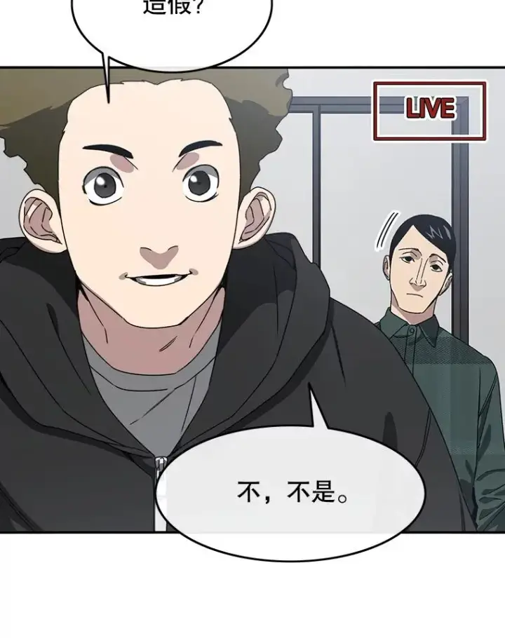 《存在》24.理解危机图24