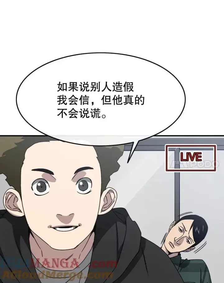《存在》24.理解危机图25