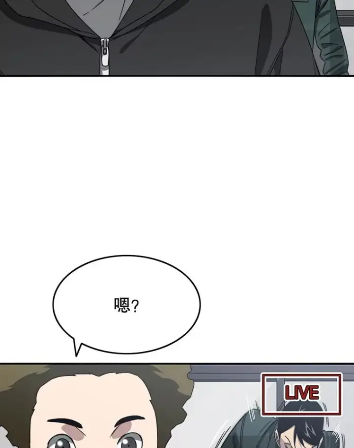 《存在》24.理解危机图26