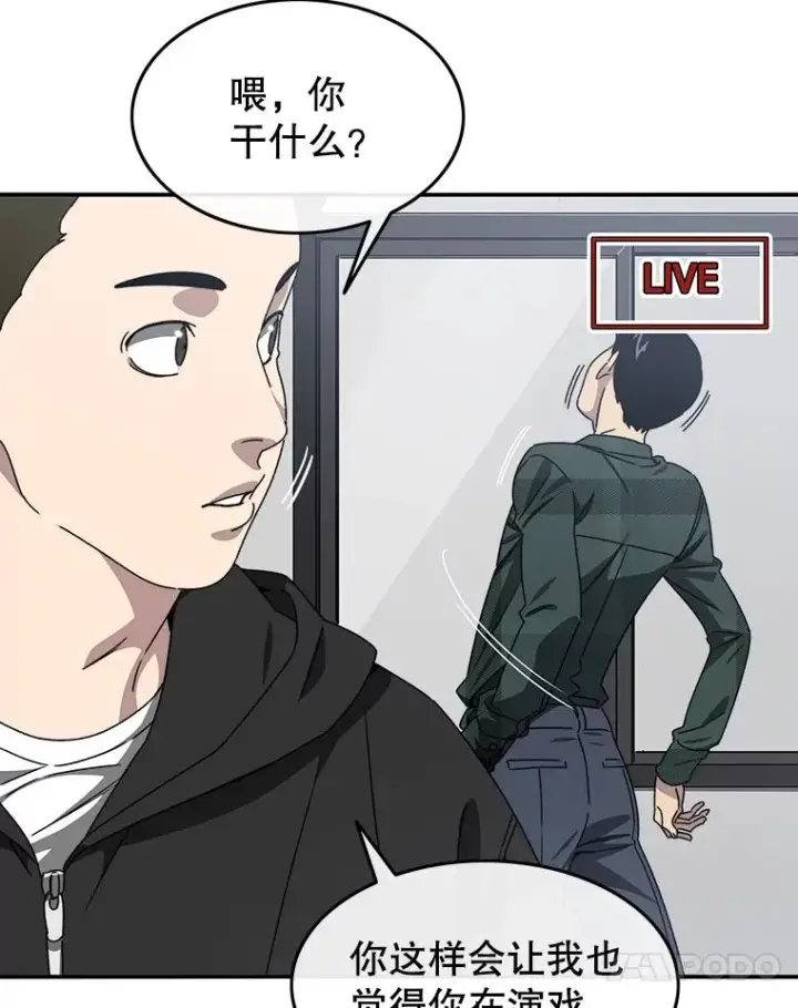 《存在》24.理解危机图28