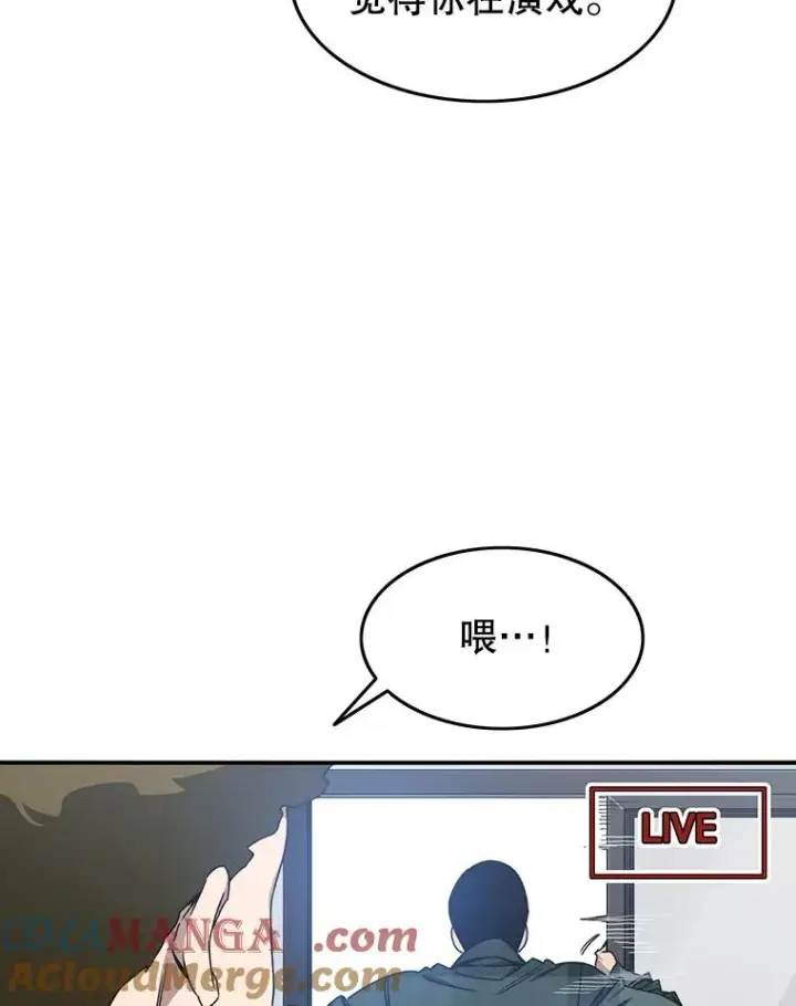 《存在》24.理解危机图29