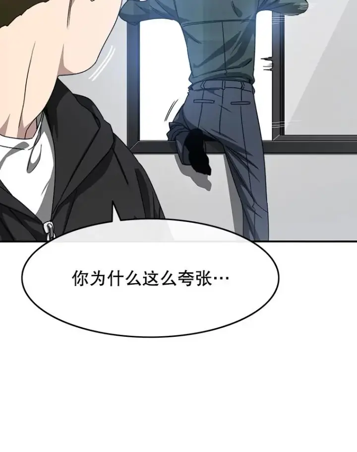 《存在》24.理解危机图30