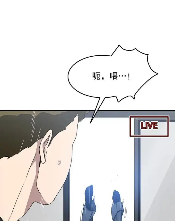 《存在》24.理解危机图31