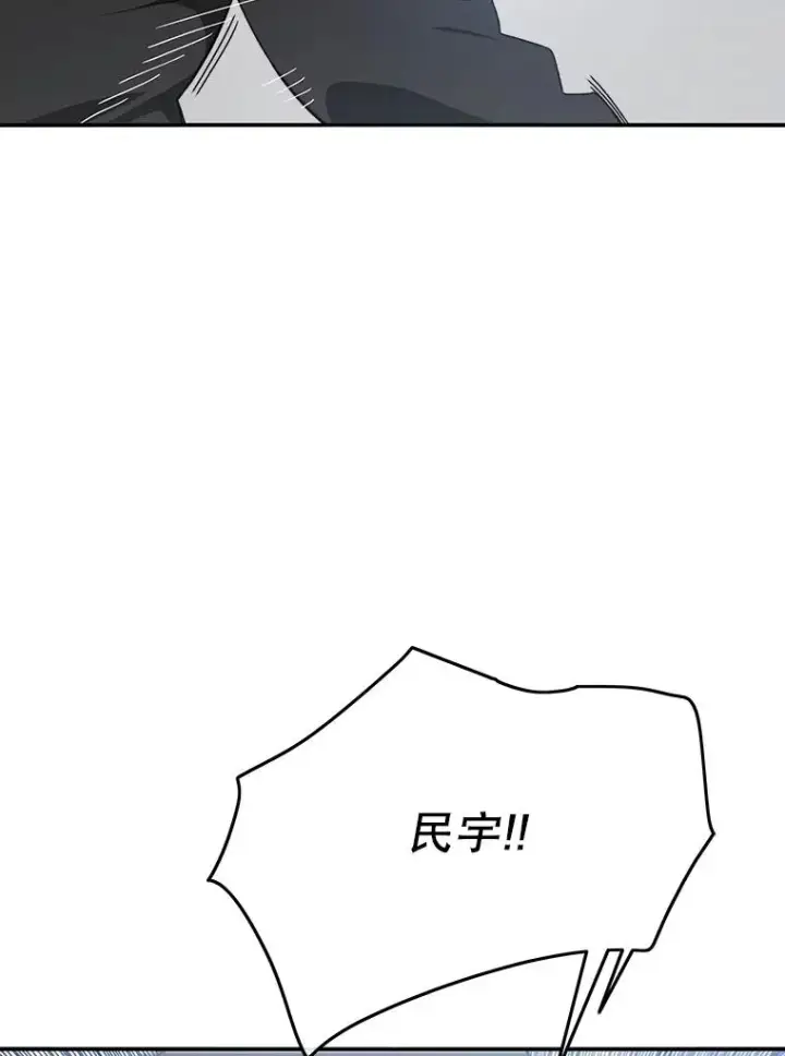 《存在》24.理解危机图34