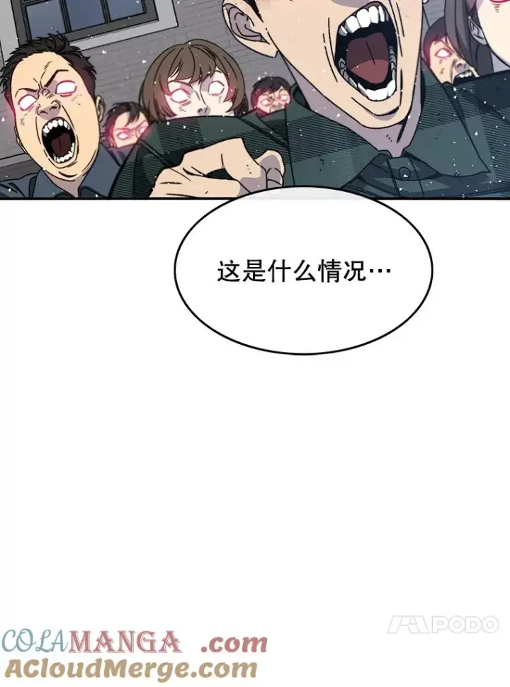 《存在》24.理解危机图41