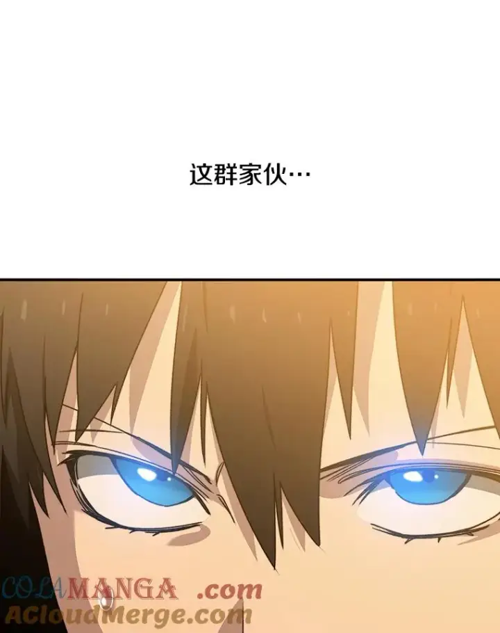 《存在》24.理解危机图49