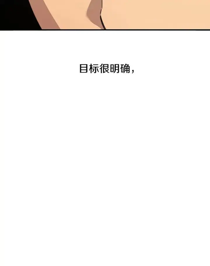 《存在》24.理解危机图50