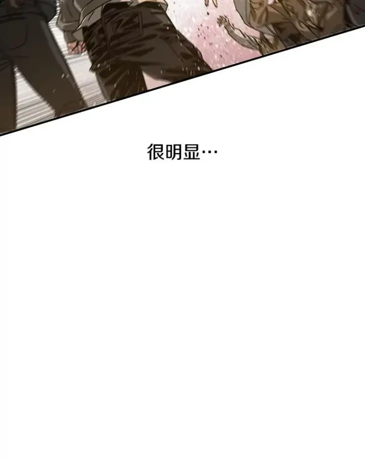《存在》24.理解危机图54