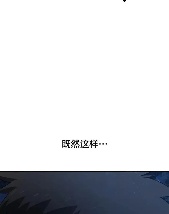 《存在》24.理解危机图56