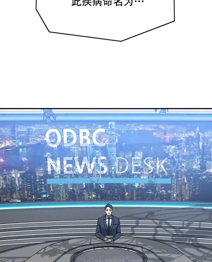 《存在》24.理解危机图6