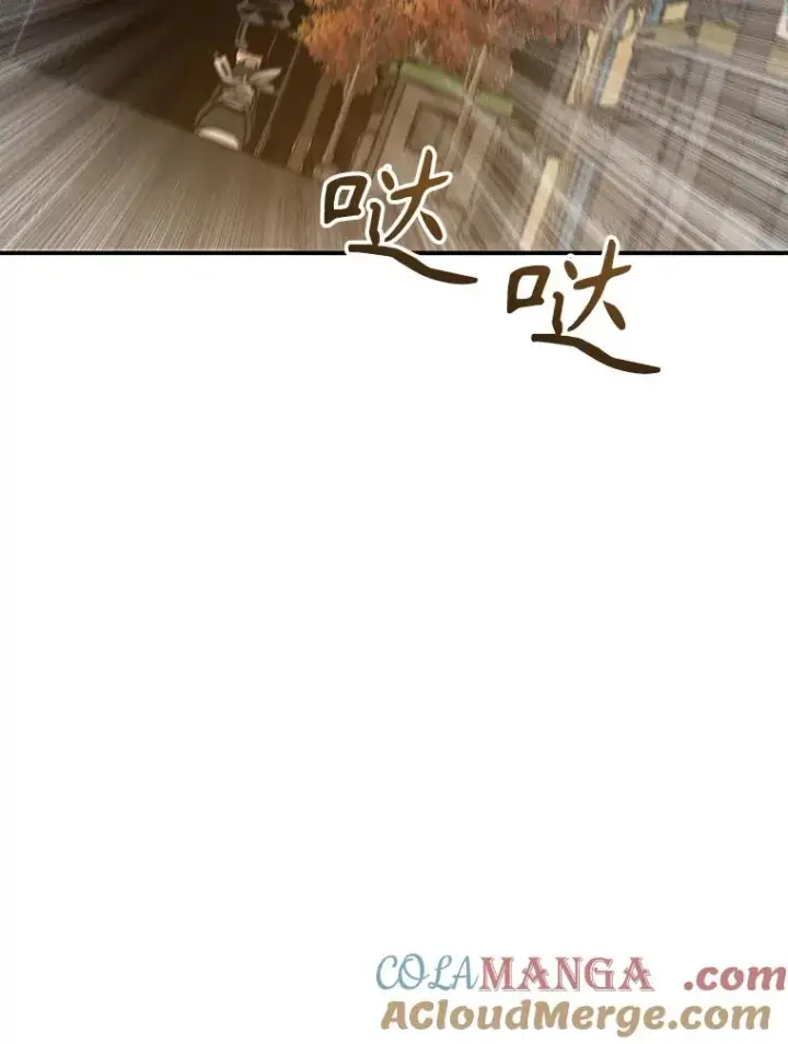 《存在》24.理解危机图73