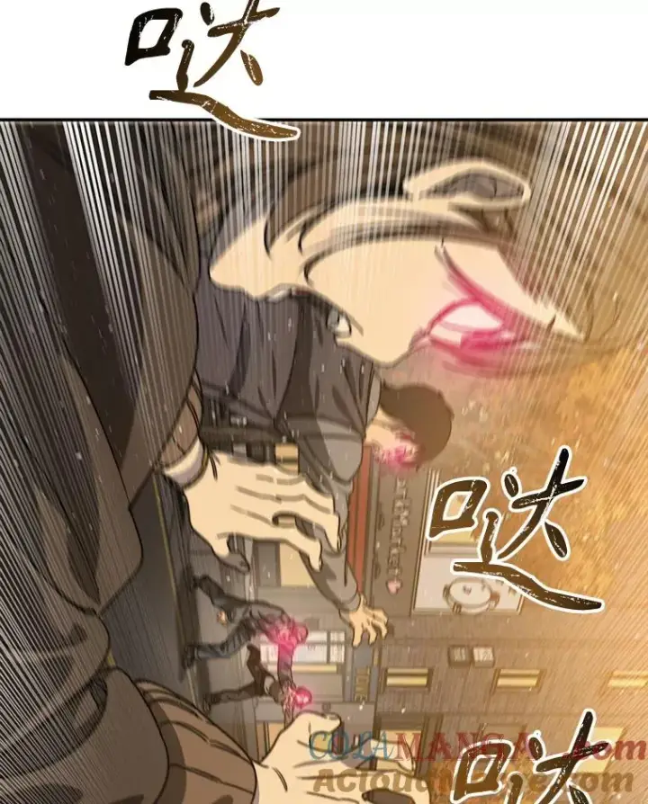 《存在》24.理解危机图77