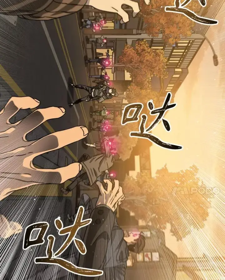 《存在》24.理解危机图78