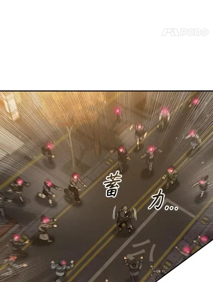 《存在》24.理解危机图82