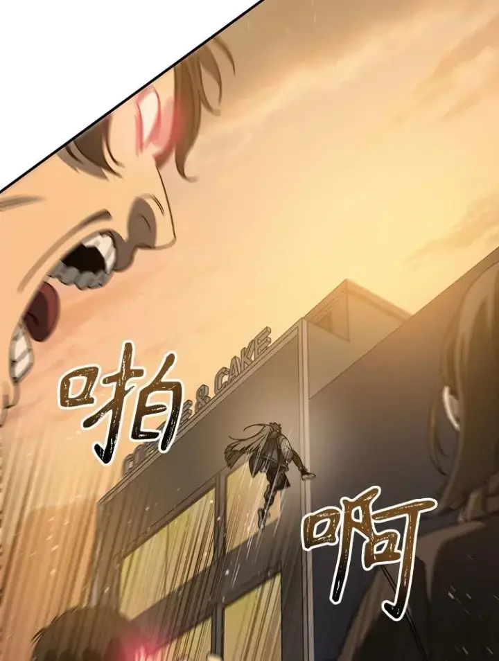 《存在》24.理解危机图84