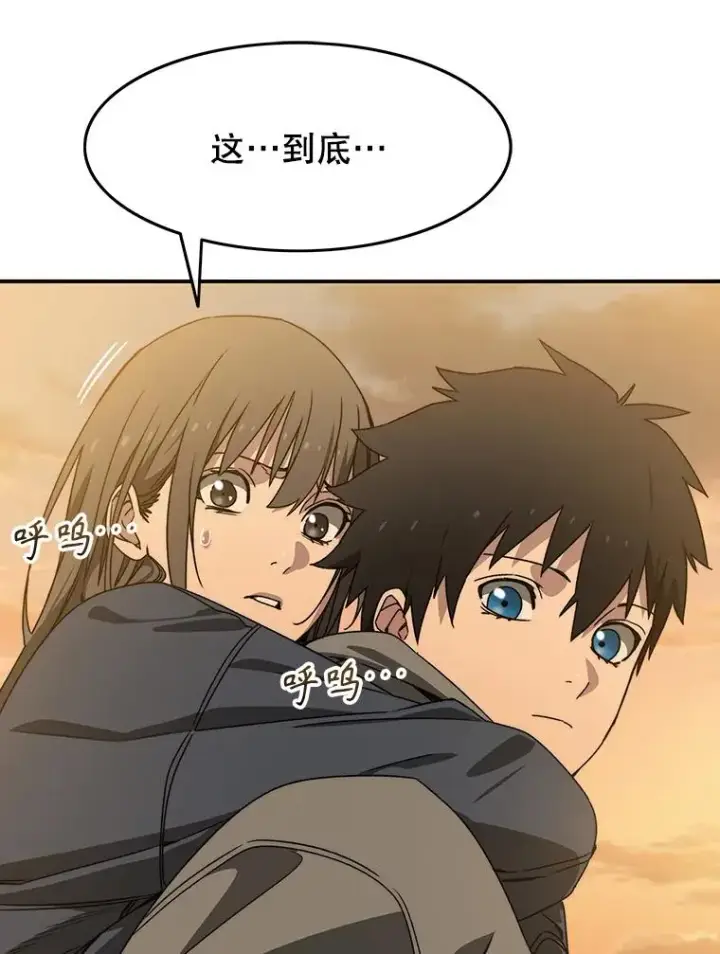 《存在》24.理解危机图90