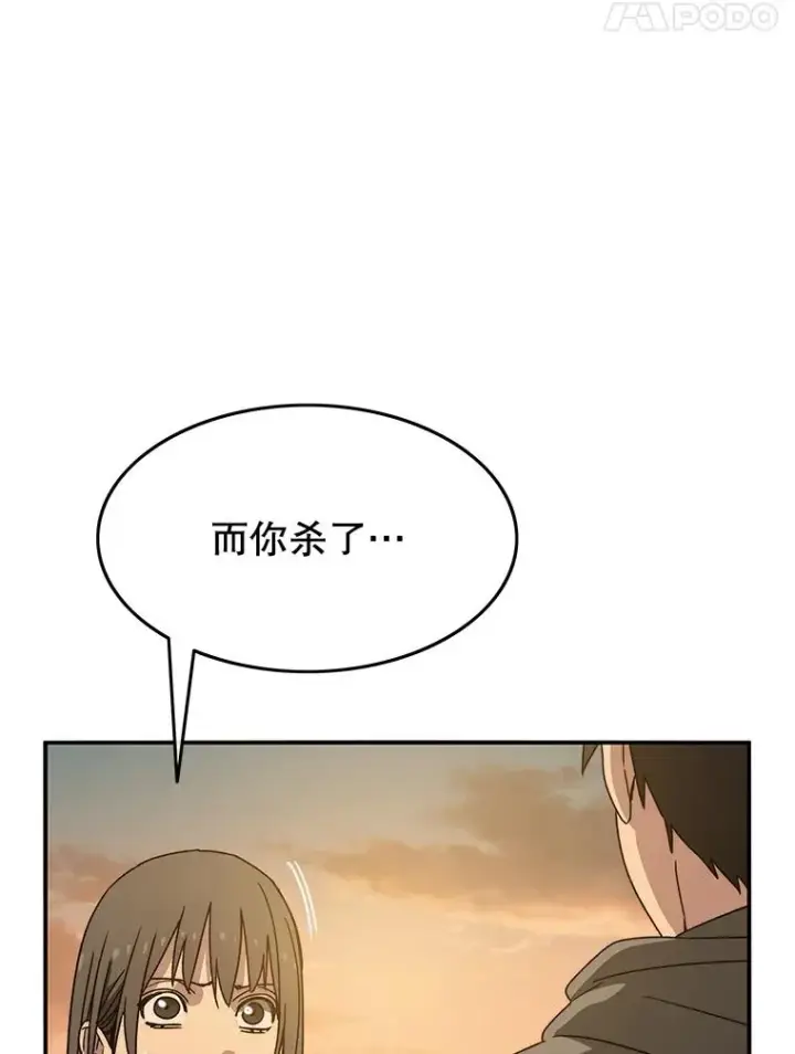 《存在》24.理解危机图95