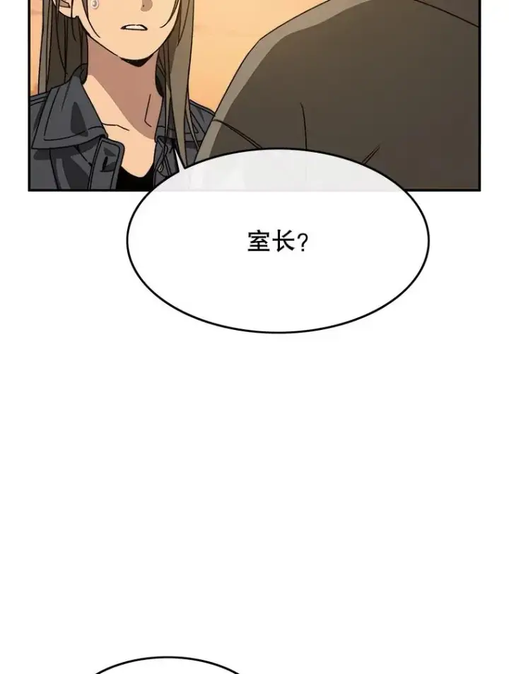《存在》24.理解危机图96