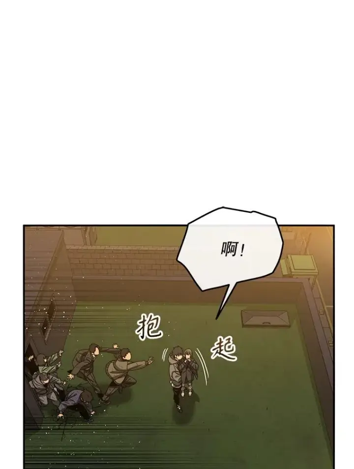 《存在》25.怪物直播图100