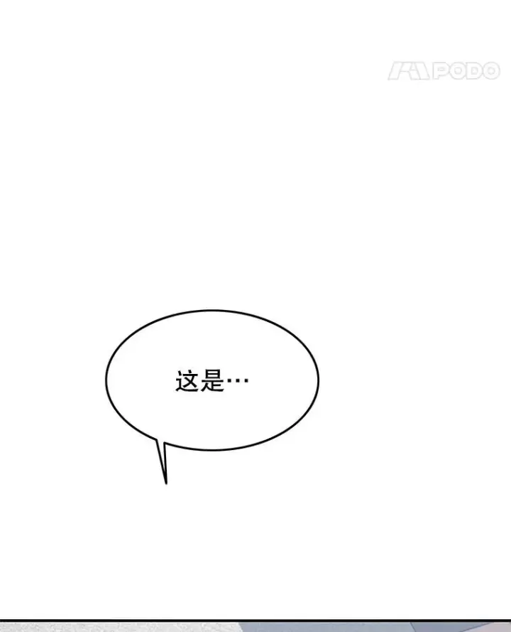 《存在》25.怪物直播图116