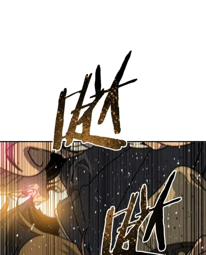 《存在》25.怪物直播图140